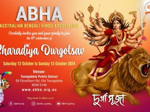 ABHA-Durga_Puja_Invitation_2024